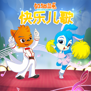 王伦宝廖承宇倾辛Gay
