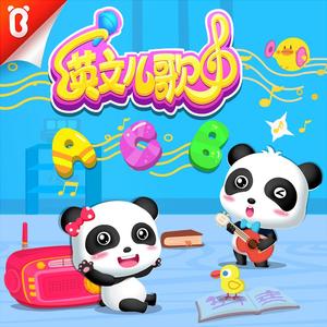 王伦宝廖承宇倾辛Gay
