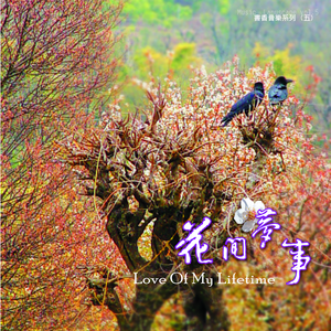 王伦宝廖承宇倾辛Gay
