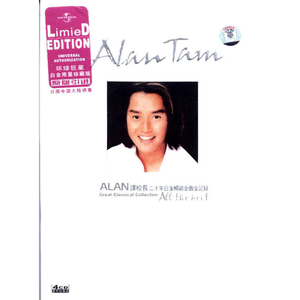 王伦宝廖承宇倾辛Gay
