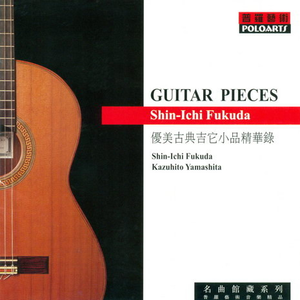 王伦宝廖承宇倾辛Gay
