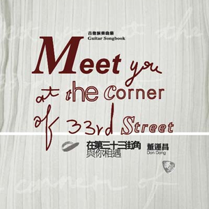 王伦宝廖承宇倾辛Gay
