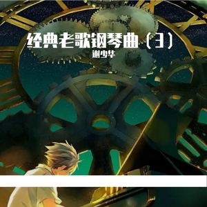 王伦宝廖承宇倾辛Gay
